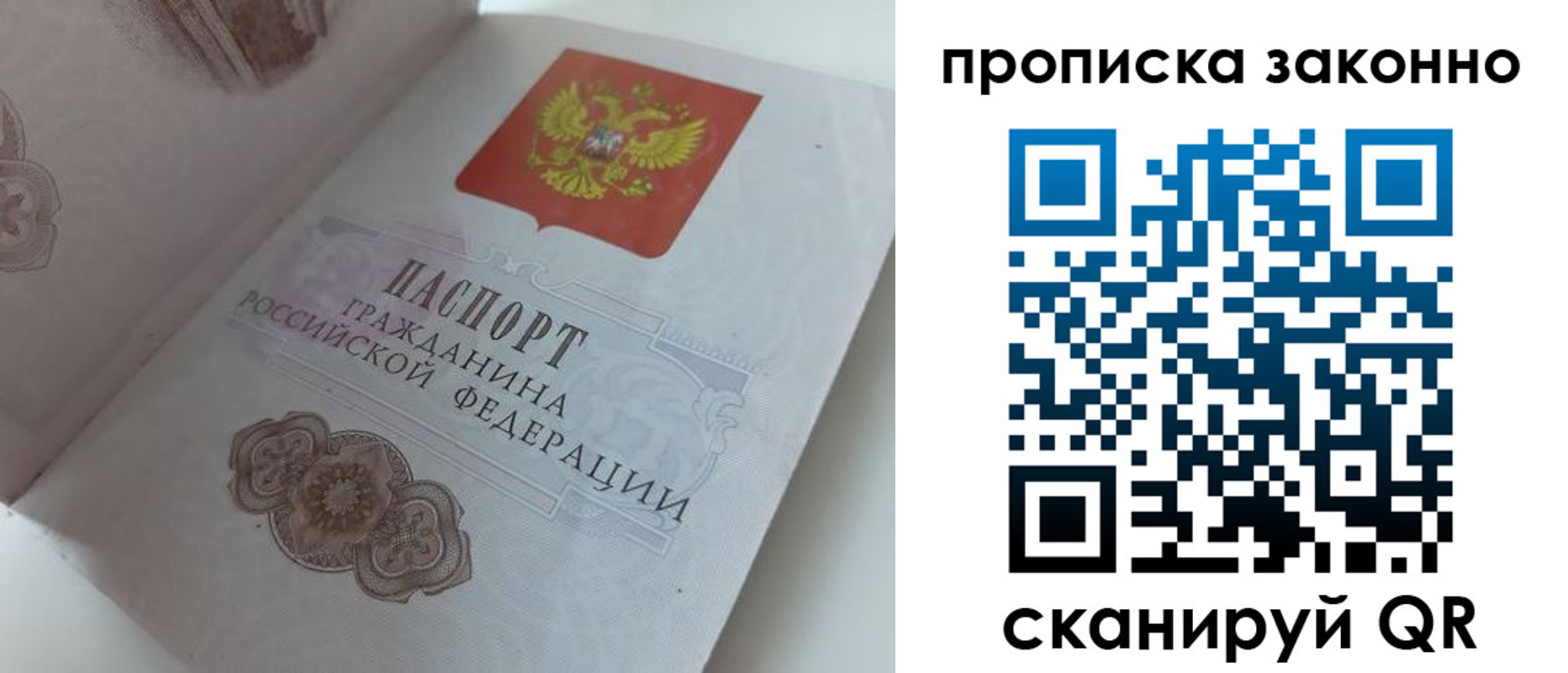 временная регистрация адрес в Конаково