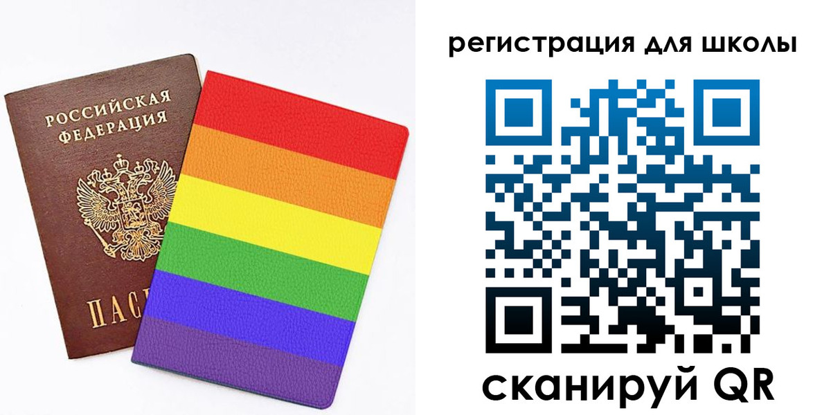 временная регистрация для школы в Конаково
